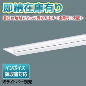 遠藤照明 ERS6368HC Synca LEDZ LAMP JDR-mini アウトドアスポット