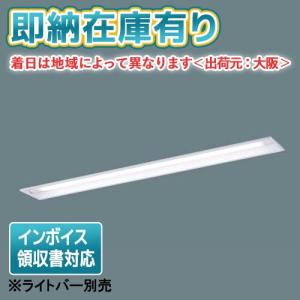 Panasonic（パナソニック） [法人限定][即納在庫有り] NNF42666 LE9
