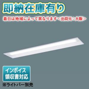 Panasonic パナソニック NNW4210ENZ LE9 40形 ライトバー 防湿型