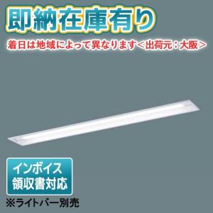 Panasonic（パナソニック） △[法人限定][即納在庫有り] XFX200REN LE9