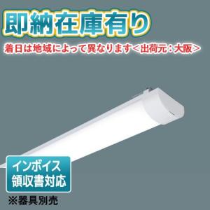 Panasonic パナソニック NNW4610ENZ LE9 40形 ライトバー(防湿型 Panasonic パナソニック NNW4610ENZ LE9 40形 ライトバー(防湿型