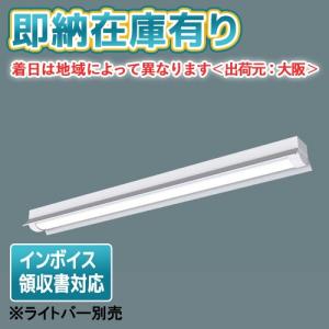 Panasonic パナソニック NNW4610ENZ LE9 40形 ライトバー(防湿型 Panasonic パナソニック NNW4610ENZ LE9 40形 ライトバー(防湿型