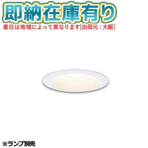 Panasonic（パナソニック） ダウンライト LED NNN61511WZ
