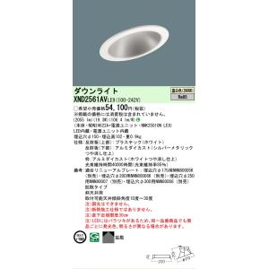 Panasonic（パナソニック） XLW453UENZ LE9 LEDベースライト 天井埋込