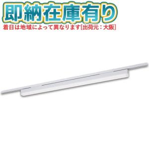 OL291568R2D オーデリック レール用ベースライト（温白色）２個セット OL291567R1B | コネクトオンライン