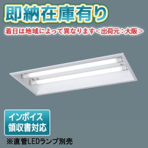 Panasonic LED蛍光灯 直管 LEDランプ 昼白色 LDL20S・N/11/12-K