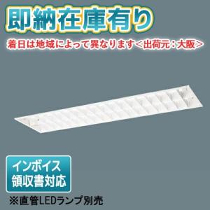 Panasonic [法人限定][即納在庫有り] LDL20S・N/14/18 パナソニック