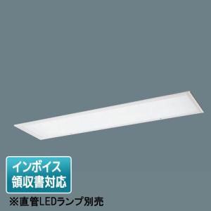 Panasonic（パナソニック） 丸形埋込ベースライト φ600 LED 昼白色 調
