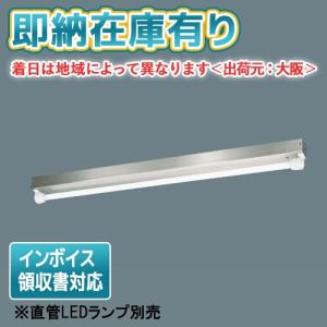 Panasonic（パナソニック） NNW4611ENZLE9 LB40形6900lm防湿