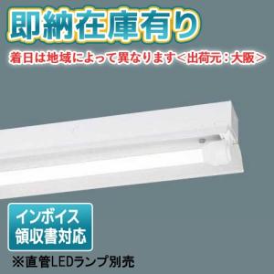 Panasonic（パナソニック） [法人限定][即納在庫有り] NNF21030C LT9