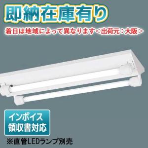 Panasonic（パナソニック） [法人限定][即納在庫有り] NNFW21051J LE9