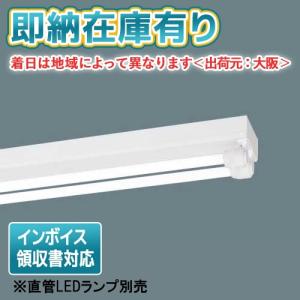 Panasonic（パナソニック） [法人限定][即納在庫有り] NNF21030C LT9