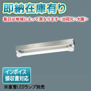 Panasonic（パナソニック） ポイント2倍 NNFW21051J LE9 天井直付型 20