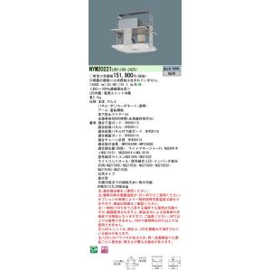 Panasonic（パナソニック） NYM20221 LR9 (NYM20221LR9) 天井直付型