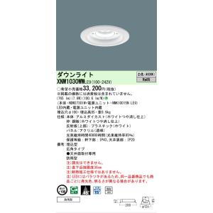 Panasonic（パナソニック） ポイント2倍 XNW2031WL LE9「NDW27308W+