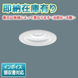 Panasonic（パナソニック） [法人限定][即納在庫有り] XND2038WN LE9