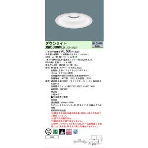 Panasonic（パナソニック） XNW7560WN LZ9「NDW86630W+NNK75015NLZ9