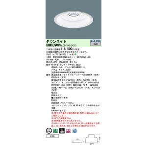 パナソニック　ダウンライト　28個セット 楽天市場】○[法人限定][即納在庫有り] XND3589SN LZ9