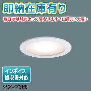 Panasonic（パナソニック） [法人限定][即納在庫有り] DYKX05183 1灯用