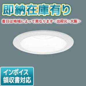 Panasonic ポイント2倍 パナソニック XND0637WN LE9