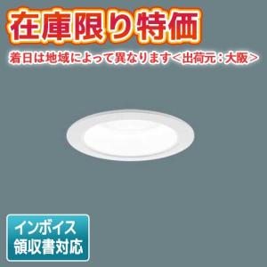 Panasonic（パナソニック） [法人限定] XND3597SL LJ9 ダウンライト 浅