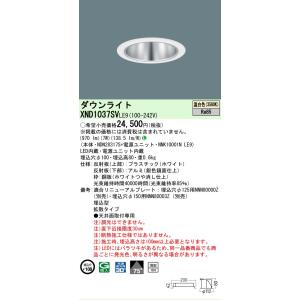 Panasonic（パナソニック） [法人限定][即納在庫有り] NNK16001N LJ9