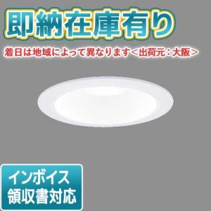 パナソニック XNW1563WN LJ9 LEDダウンライト軒天用8台150Φ Panasonic（パナソニック） XNW1563WN LE9 LED 昼白色 軒下用ダウン