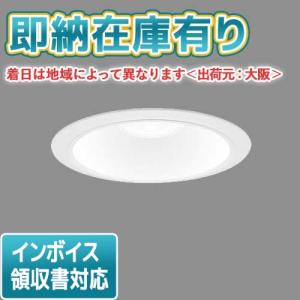 [法人限定][即納在庫有り] XND1079WN LE9  パナソニック 天井埋込型 LED 昼白色  ダウンライト [ XND1079WNLE9 ]｜light-expert