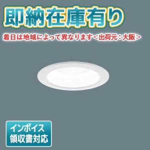 Panasonic（パナソニック） XND1539WN LE9「NDN28305W＋NNK16001NLE9