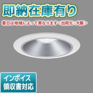 Panasonic（パナソニック） ○[法人限定][即納在庫有り] NDN28605S LED
