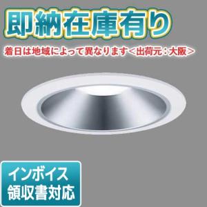 [法人限定] XND1568SN LE9 パナソニック 天井埋込型 LED 昼白色 ダウンライト [ XND1568SNLE9 ]