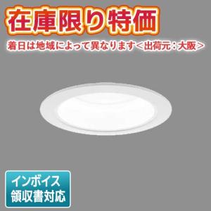 Panasonic（パナソニック） XND1009WNKLE9 (NDN28005WK+NNK10001NLE9