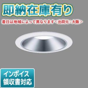 Panasonic（パナソニック） ○[法人限定][即納在庫有り] NDN28608S LED