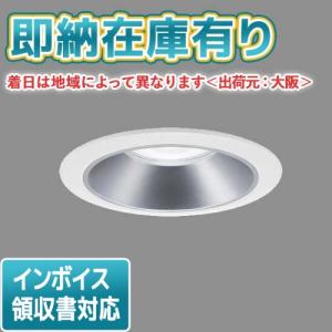 NDN48302W 2台 Panasonic LEDダウンライト 新品 Panasonic（パナソニック） ○[法人限定][即納在庫有り] NDN28608S LED