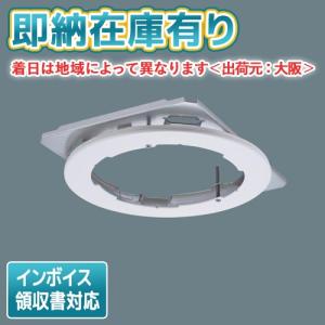 Panasonic LED投光器 アーム セット NNY24937LF9+DYDX4066 街路灯