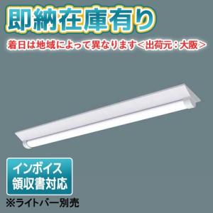 Panasonic LEDベースライト NNF57500JLT9（NNF57500J LT9