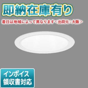 Panasonic（パナソニック） NNFB91615C リニューアル用 天井埋込型 LED