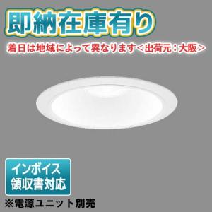 ノ*ち様 7個　Panasonic LLD 2000VCS1 LEDダウンライト LLD2000VCS1」の人気商品一覧 | 安い商品を通販サイトから探す - 価格.com