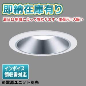 TOSHIBA（東芝） ○[法人限定][即納在庫有り]LEDD85013N LED ダウン
