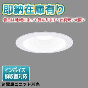 パナソニック ダウンライト 電源 NDN 28616W NNK 16001N 楽天
