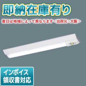 Panasonic XLG201DGNKLE9 非常灯 パナソニック iD 20形 W230 Panasonic XLG201DGNKLE9 非常灯 パナソニック iD 20形 W230
