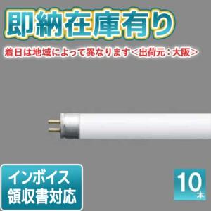 ことね【新品30本】日立 FPL18EX-L 電球色 ハイルミック 蛍光灯 日立（HITACHI） あかりん棒 FL20SSEX-L/18-J (FL20SSEXL18J