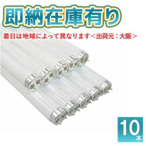 Panasonic FHT16EX-L F3 蛍光灯 10本入 パルック パナソニック FHT16EX-LF3 ツイン蛍光灯 ツイン3 16