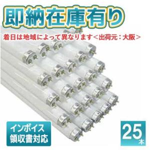 [法人限定][即納在庫有り] FLR40S・EX-N/M-X・36F3D (25本セット) パナソニック ※受注品直管 ラピッドスタート形 ナチュラル色 [FLR40SEXNMX36F3D]｜light-expert