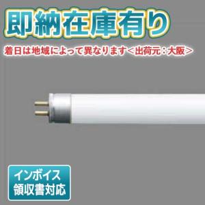 FHF54SEL Panasonic スリムパルック蛍光灯　電球色 Panasonic ☆パナソニック FHF54SELF3 スリムパルック 電球色 54