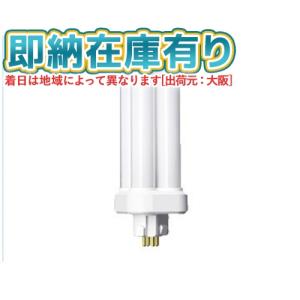 ②Panasonic FDL18EX-L ツイン蛍光灯 10本入 パナソニック ツイン2 FDL18EX-LF3 (電球・蛍光灯) 価格比較
