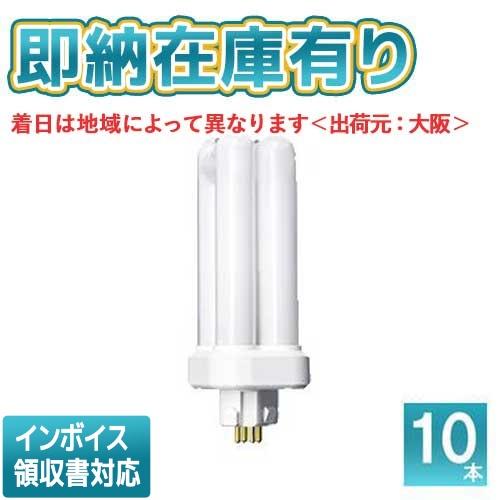 ○【在庫限り品】[法人限定][即納在庫有り] パナソニック (10本セット) FDL18EX-LF3...