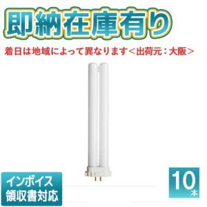 *[法人限定][在庫有り] パナソニック (10本セット)