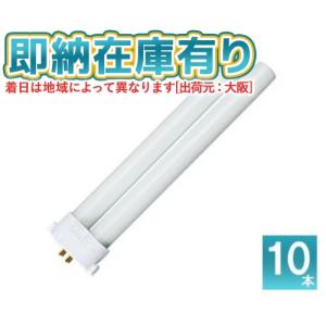 パナソニック FPL18EX-NF3 10本セットの買取情報