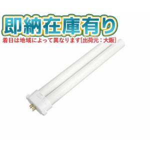 FPL27EX-D Panasonic ツイン蛍光灯　10本 Panasonic パナソニック ツイン1 FPL27EX-DF3 クール色 27形